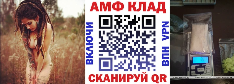 Amphetamine Premium  Каргополь 