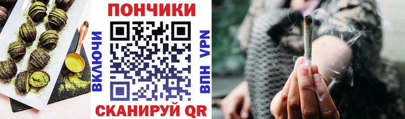 купить наркотики цена  ОМГ ОМГ tor  Еда ТГК марихуана  Каргополь 