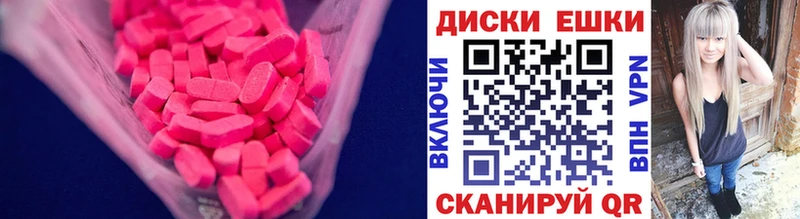 ЭКСТАЗИ бентли Каргополь