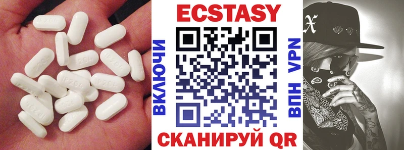 нарко площадка телеграм Каргополь Экстази MDMA закладка
