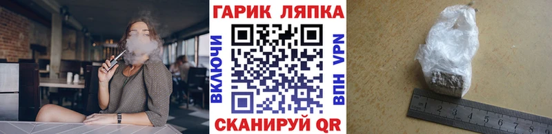 Гашиш hashish  Каргополь 