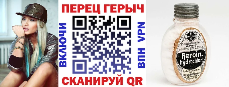 ГЕРОИН афганец  Каргополь 
