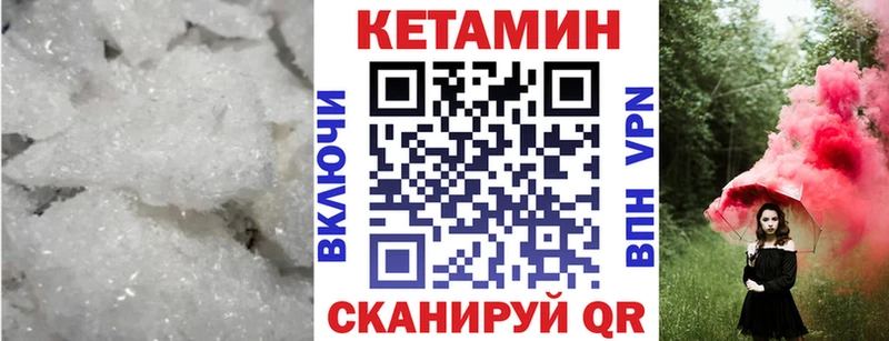 цена   площадка клад  КЕТАМИН ketamine  Каргополь 