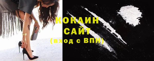 дистиллят марихуана Балабаново