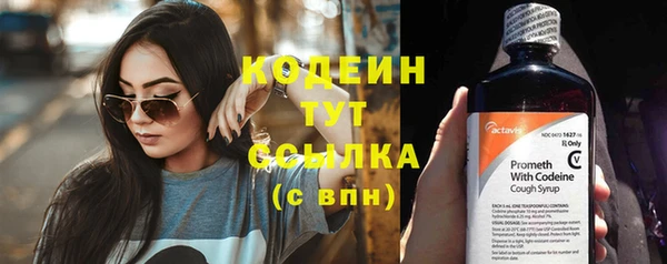 дистиллят марихуана Балабаново