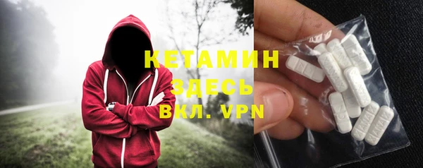 стаф Балахна