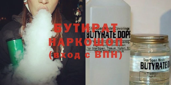 дистиллят марихуана Балабаново