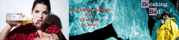 спиды Баксан