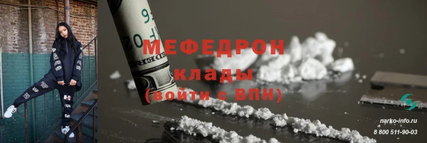 дистиллят марихуана Балабаново