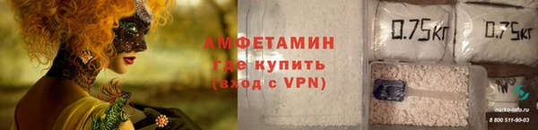 спиды Баксан