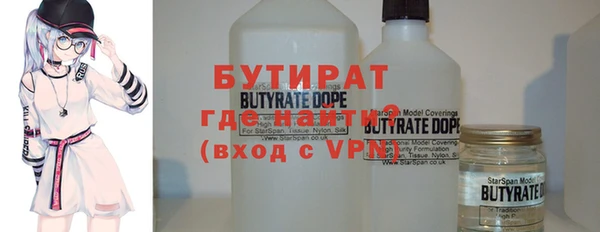 стаф Балахна