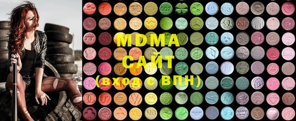 стаф Балахна