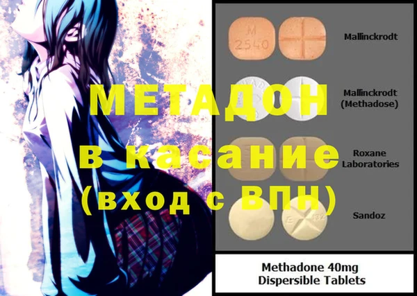 стаф Балахна