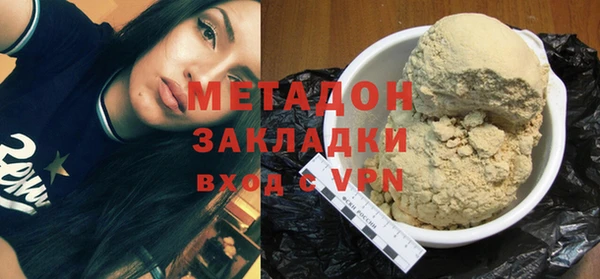 мяу мяу мука Белокуриха