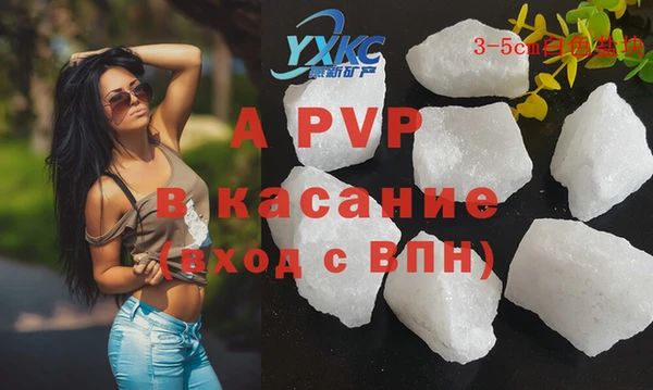 спиды Баксан