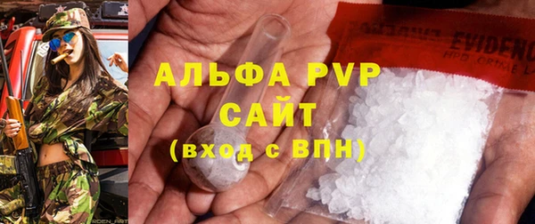 дистиллят марихуана Балабаново