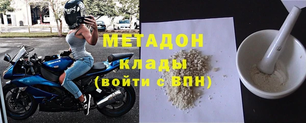спиды Баксан
