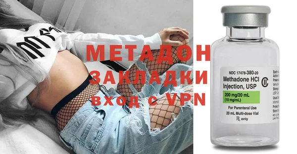 дистиллят марихуана Балабаново