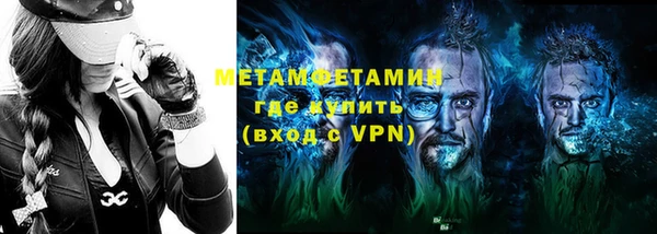 спиды Баксан
