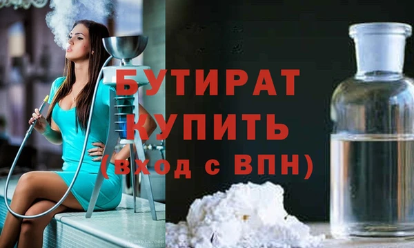 дистиллят марихуана Балабаново
