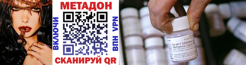 МЕТАДОН VHQ  нарко площадка формула  Каргополь 