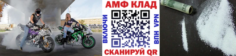 МЕТАМФЕТАМИН пудра  Каргополь 