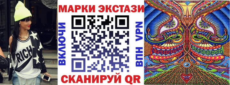 Марки N-bome 1500мкг Каргополь